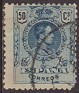 Spain 1909 Alfonso XIII 50 CTS Blue Edifil 277. 277 u. Uploaded by susofe